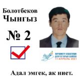 WhatsApp Image 2023-10-30 at 22.23.00