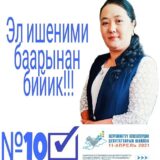 WhatsApp Image 2023-10-30 at 22.24.24